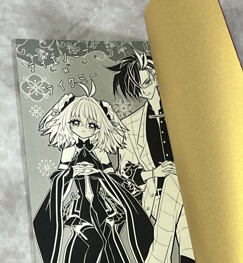 【R15高ぐだ♀】「ティエンミー×テイクミー」【2025春コミ新刊】