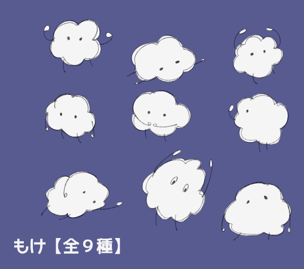 もけ【全9種】