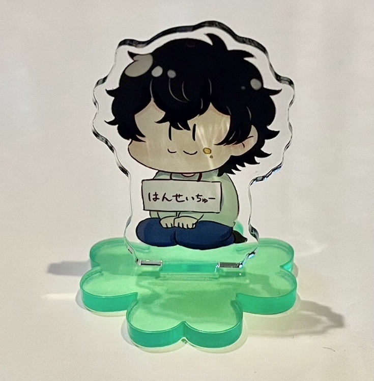 ちみ武(反省中)アクスタ