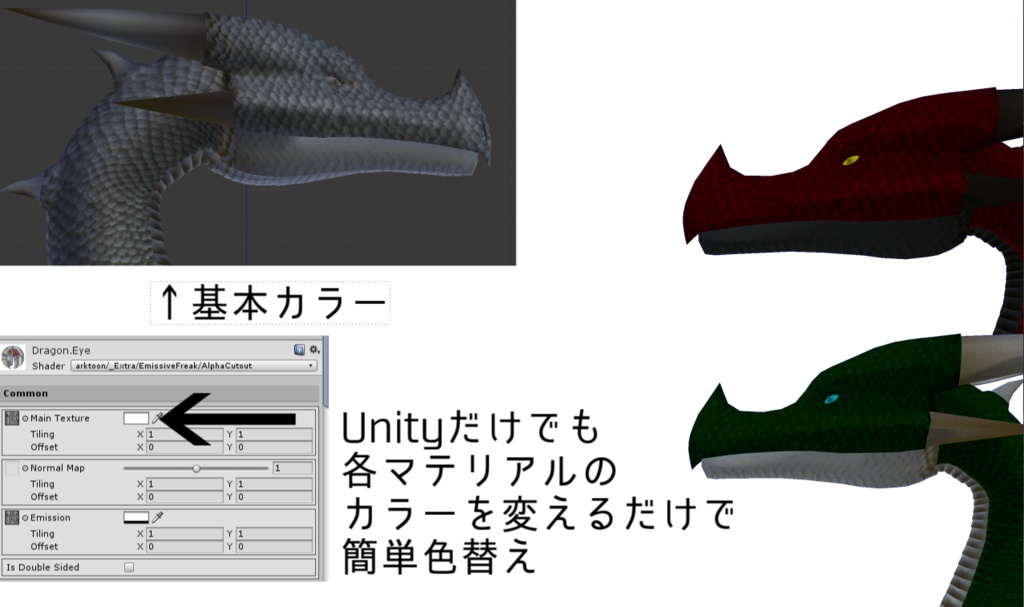 VRC向け3Dモデル ドラゴン