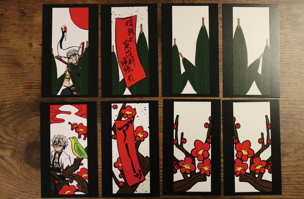 鬼滅花札 クリアパッケージ版