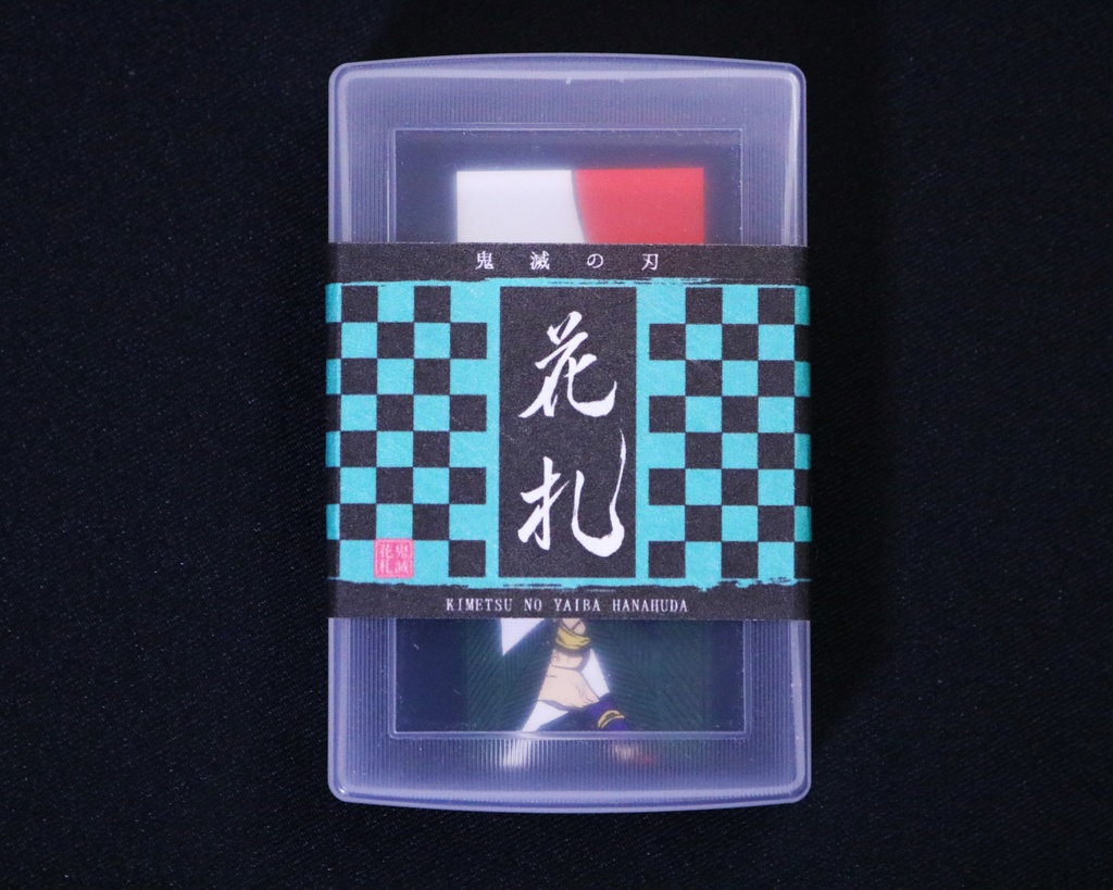 鬼滅花札 クリアパッケージ版