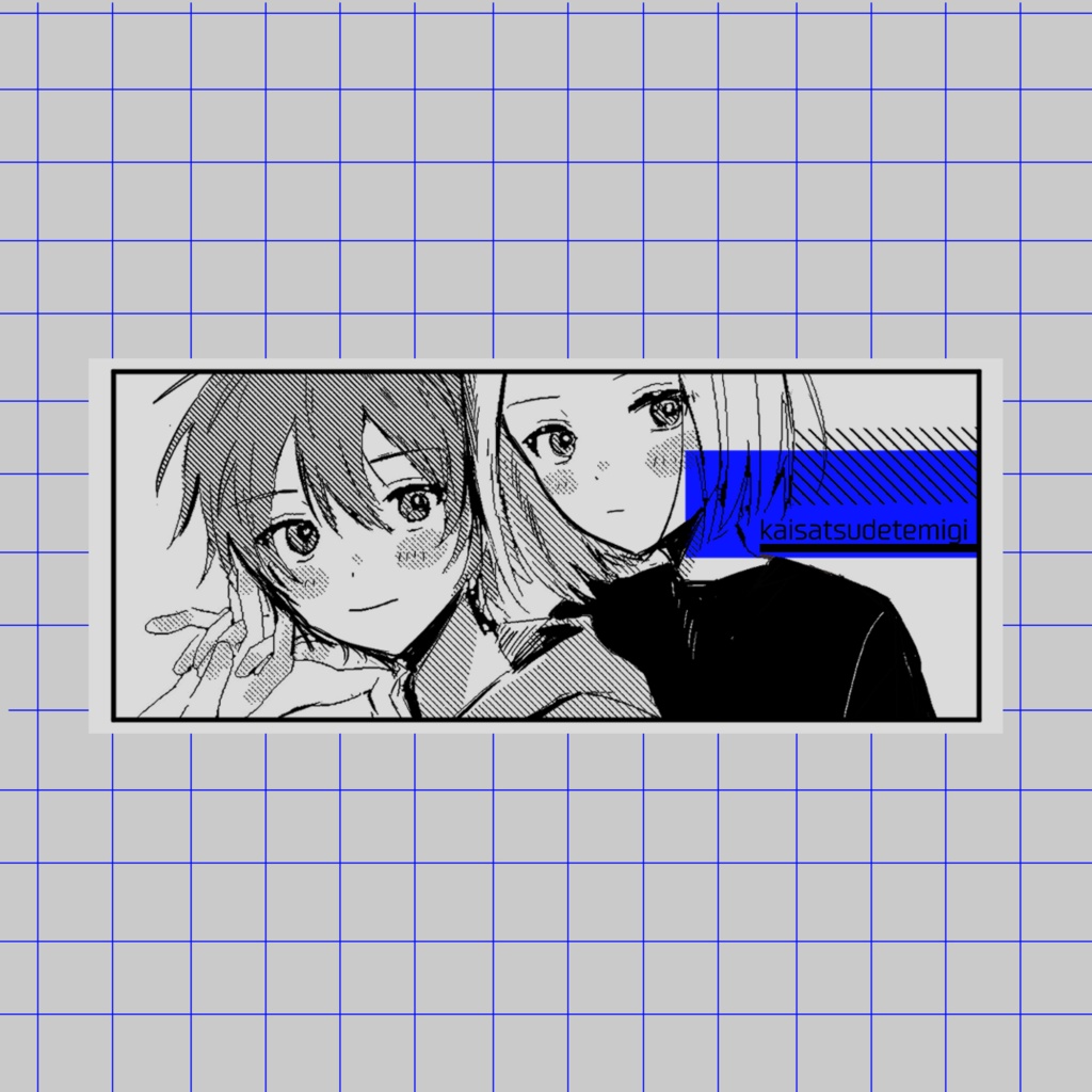 ステッカー