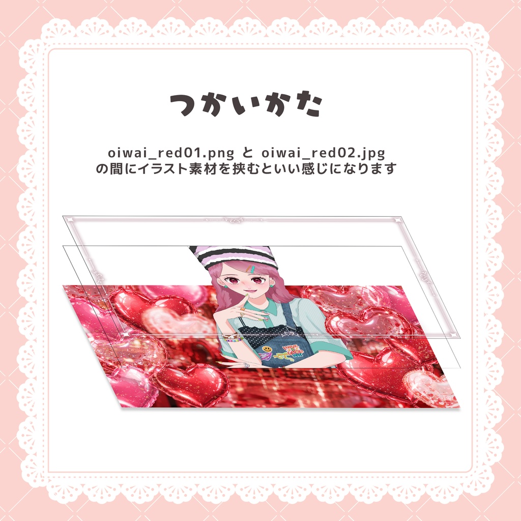 お祝いサムネ素材
