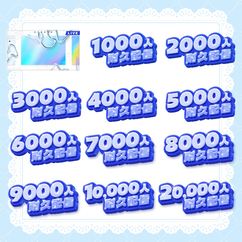【一部無料】チャンネル登録耐久サムネイルセット