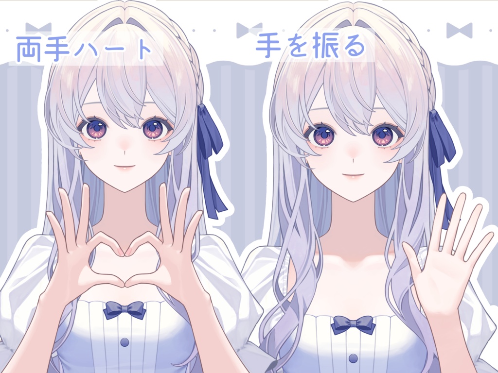 【汎用モデル】女の子【マイクロリップシンク対応】