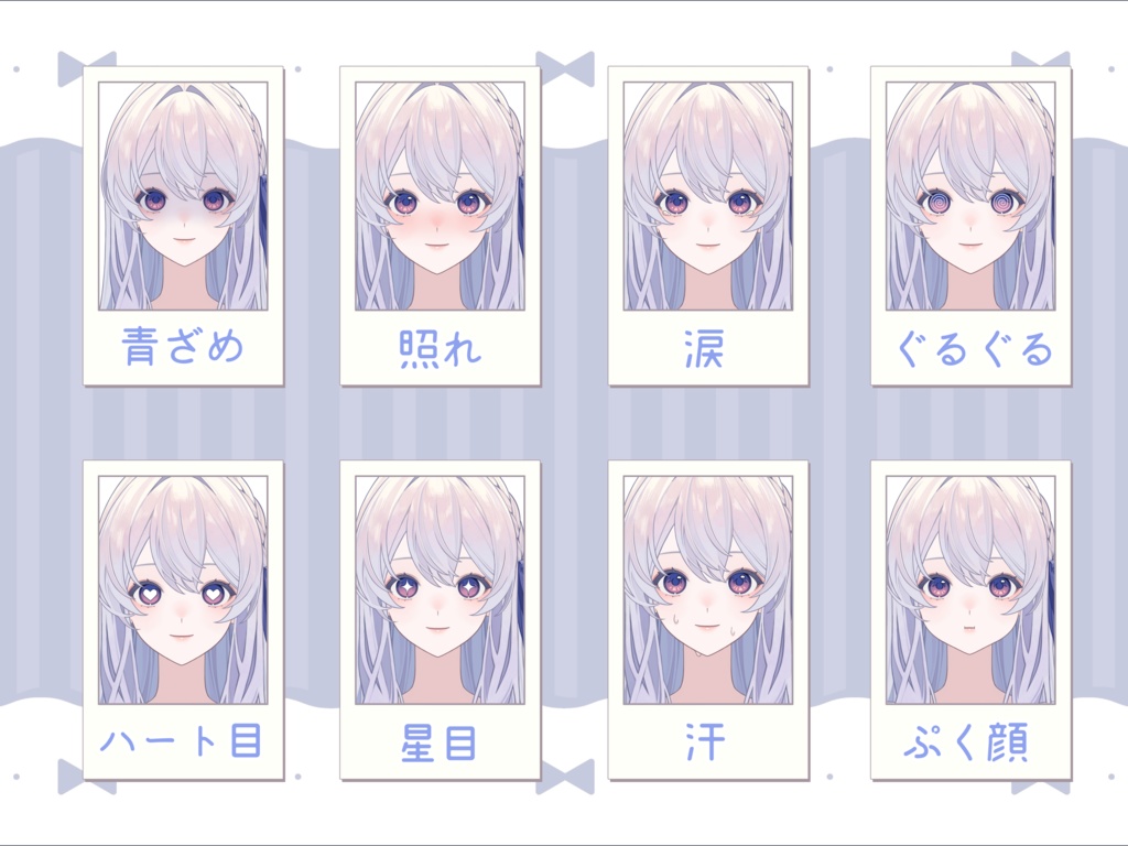 【汎用モデル】女の子【マイクロリップシンク対応】