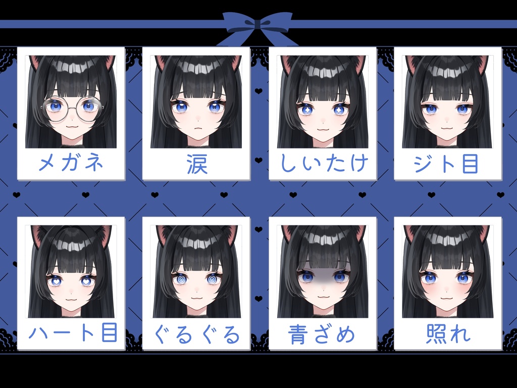 【汎用モデル】黒猫ちゃん