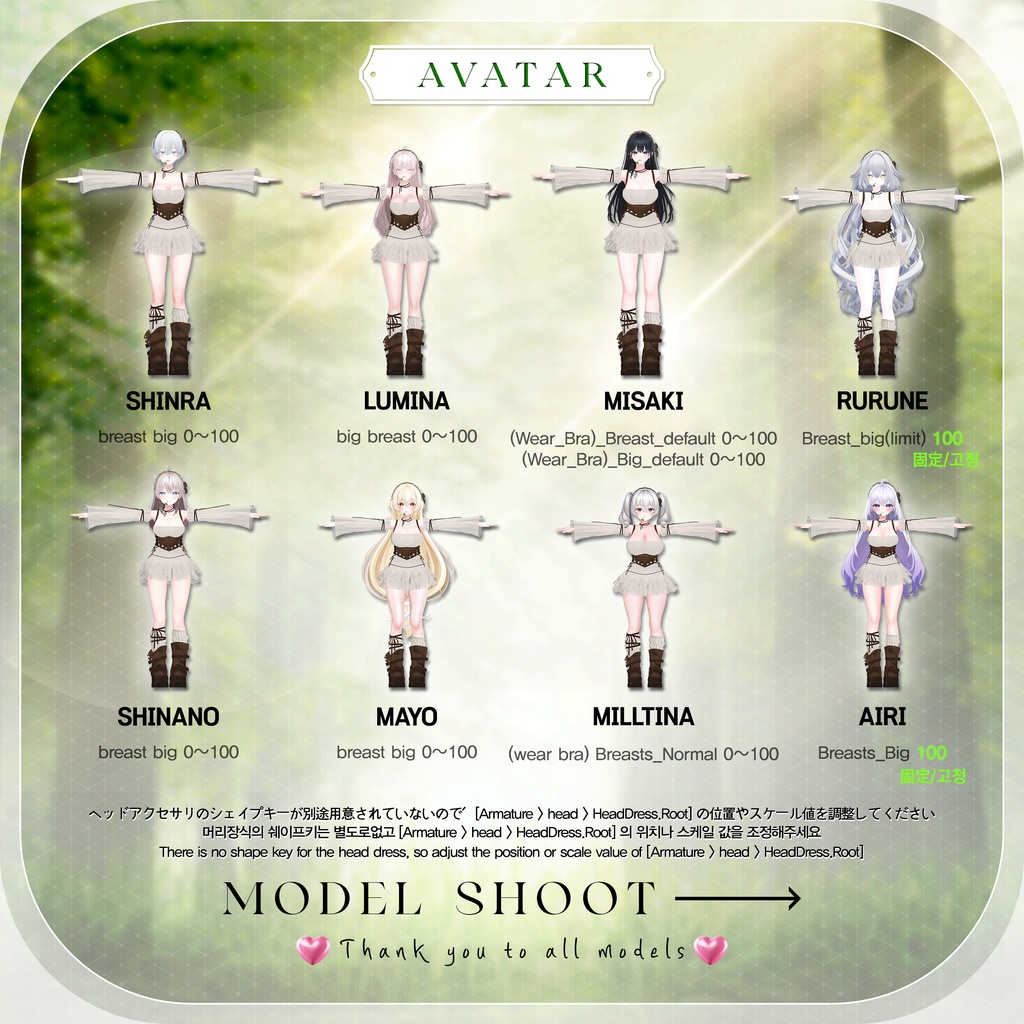 ðSALEð âªïž8AVAâªïž ð¢ð®ð¬ð»ð®ðœ ððžð»ð² / Chic Blanc X My bunnie Collaboration