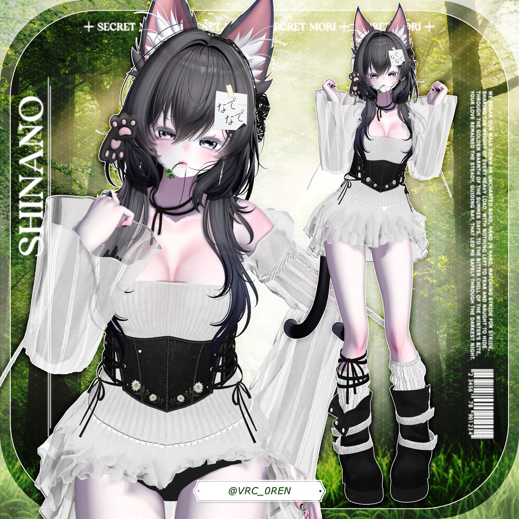ðSALEð âªïž8AVAâªïž ð¢ð®ð¬ð»ð®ðœ ððžð»ð² / Chic Blanc X My bunnie Collaboration