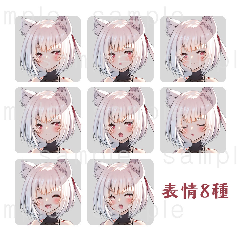 【立ち絵素材】銀髪猫耳サイバーパンク風