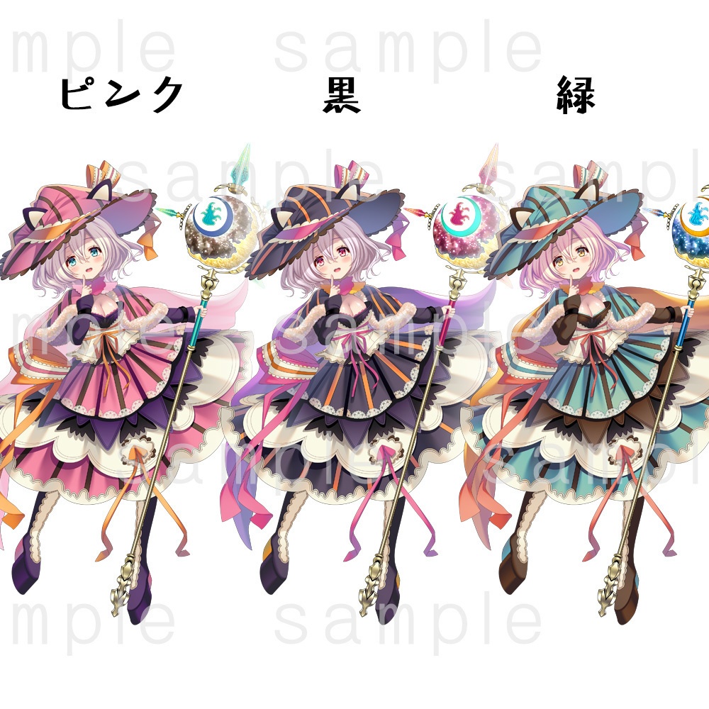 【立ち絵素材】魔法使い風女子