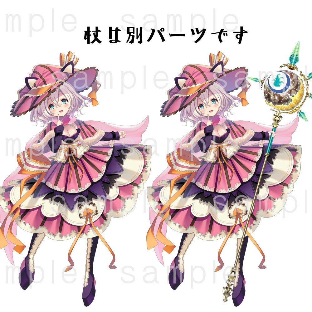 【立ち絵素材】魔法使い風女子