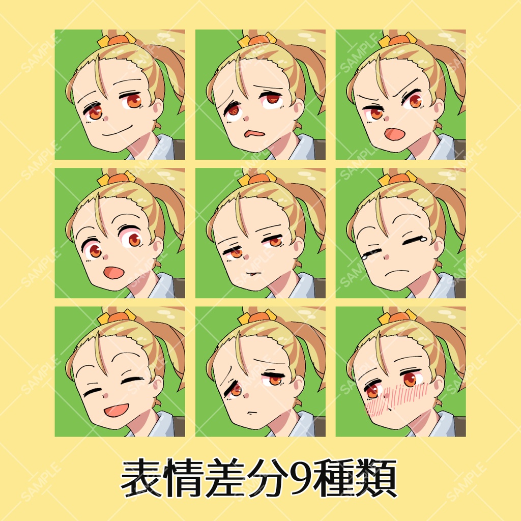 立ち絵素材 スパッツおでこ女子