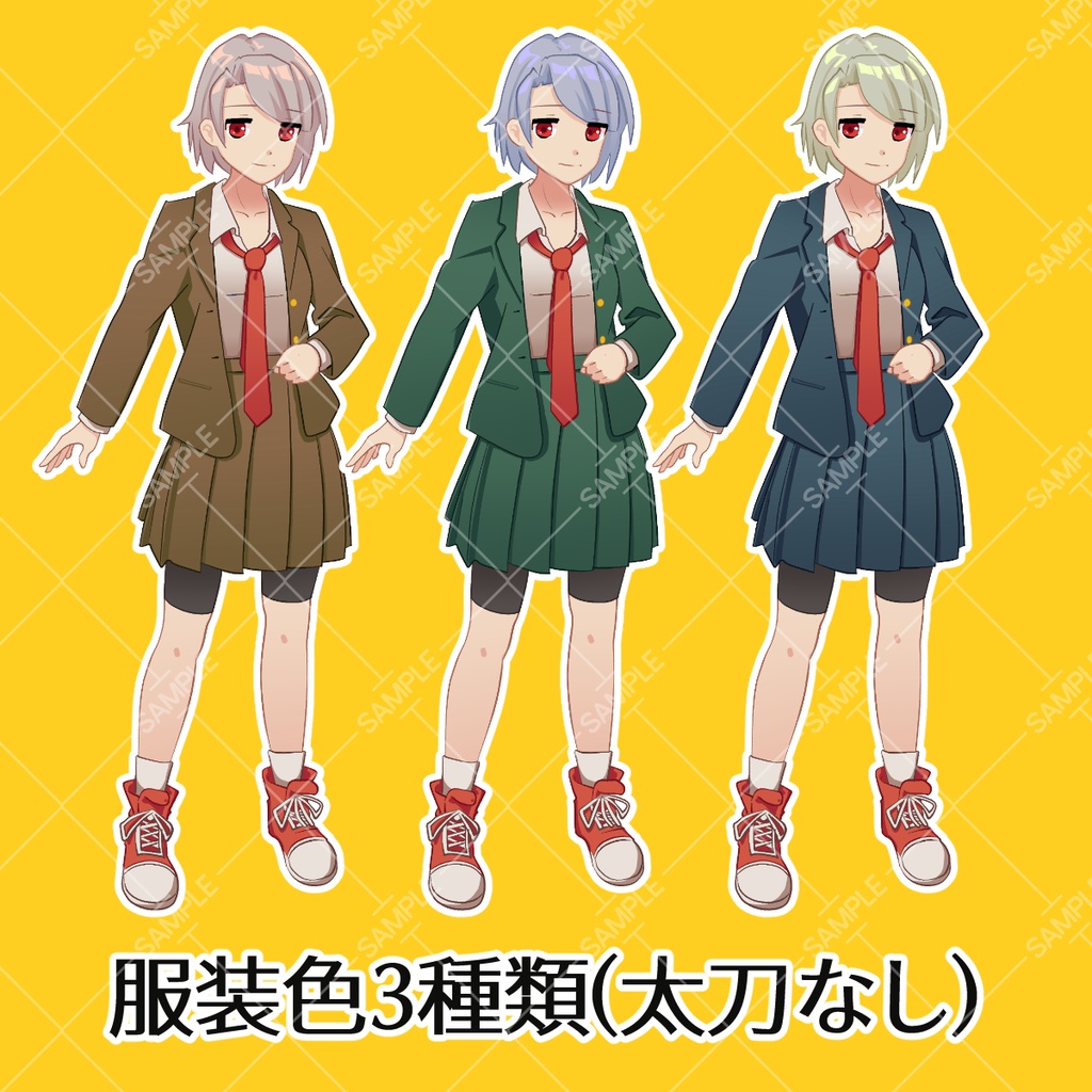 立ち絵素材(太刀を佩く女子高生)