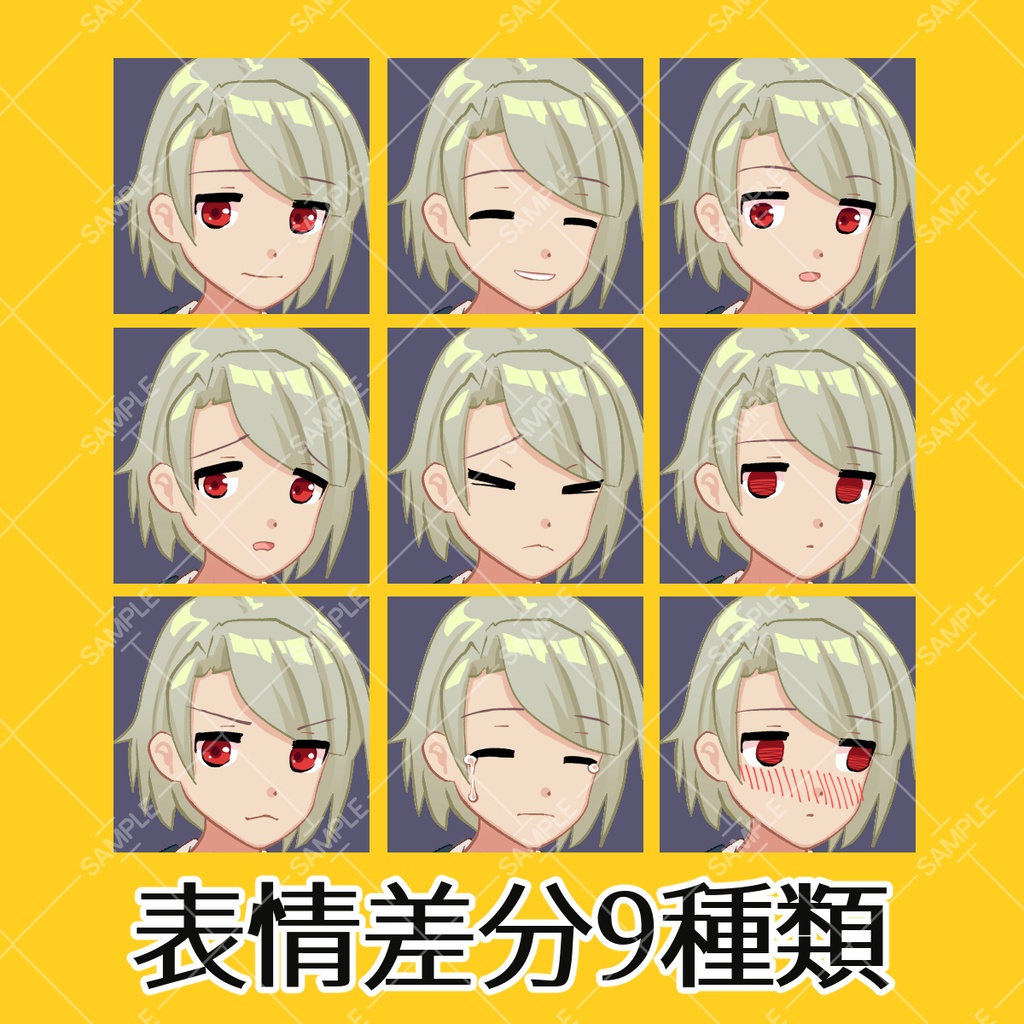 立ち絵素材(太刀を佩く女子高生)