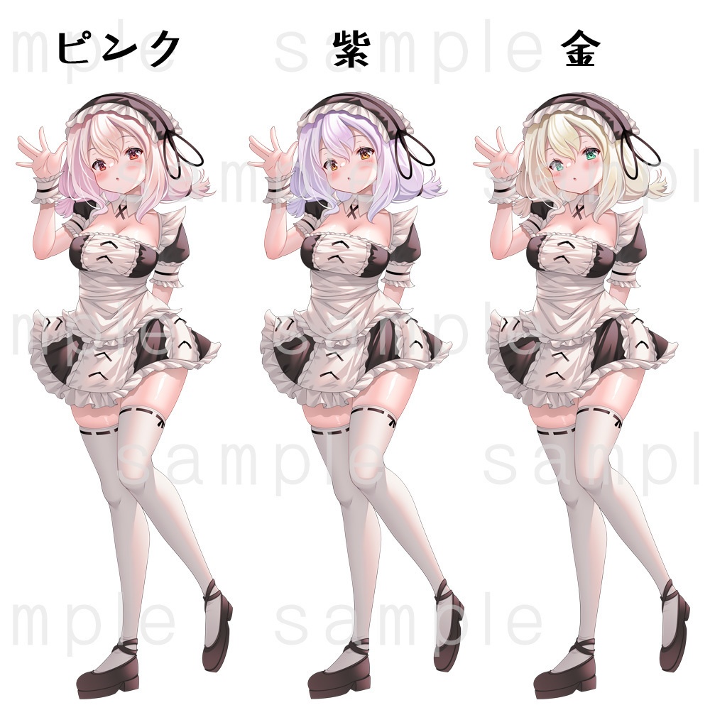 【立ち絵素材】メイド女子