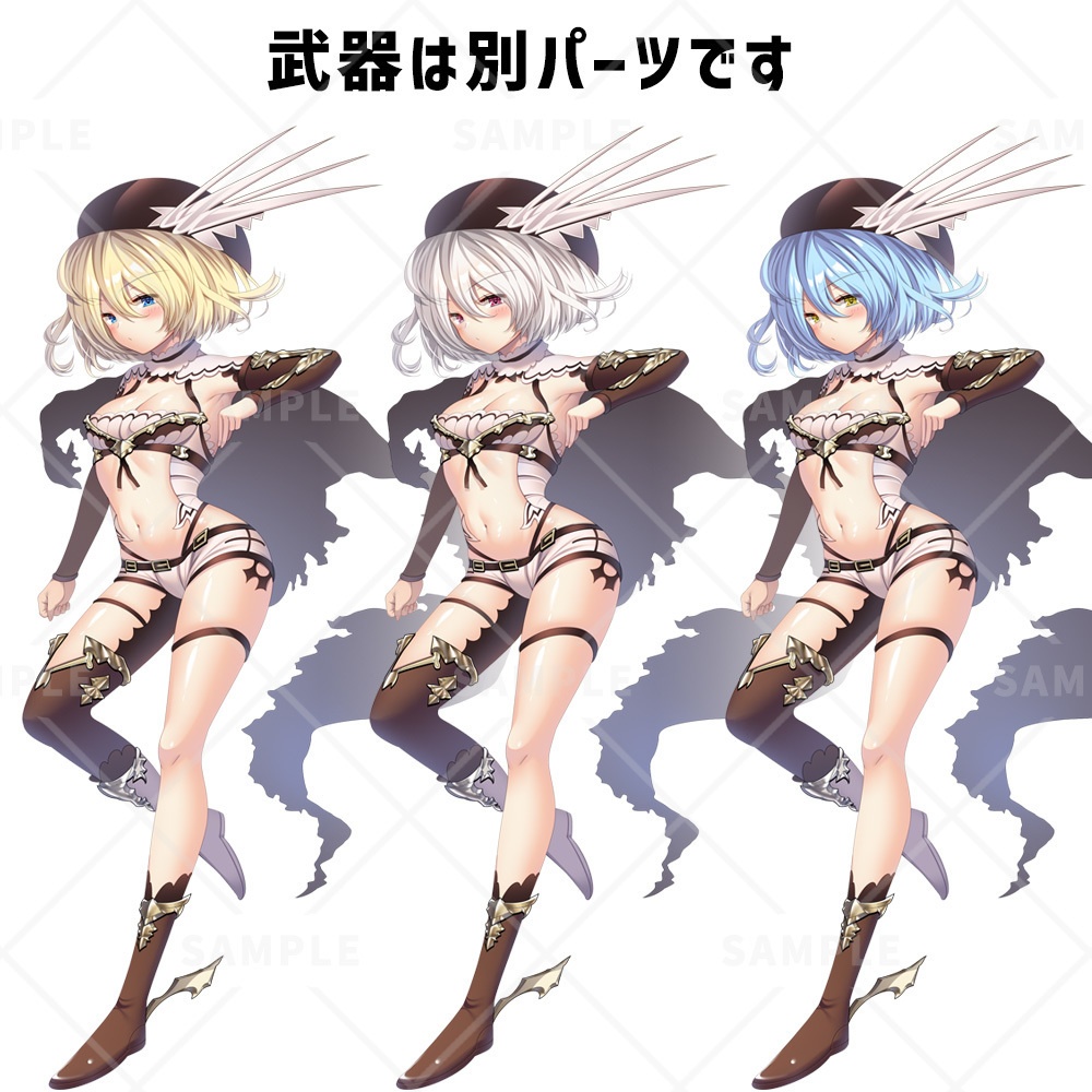 【立ち絵素材】魔導弓女子