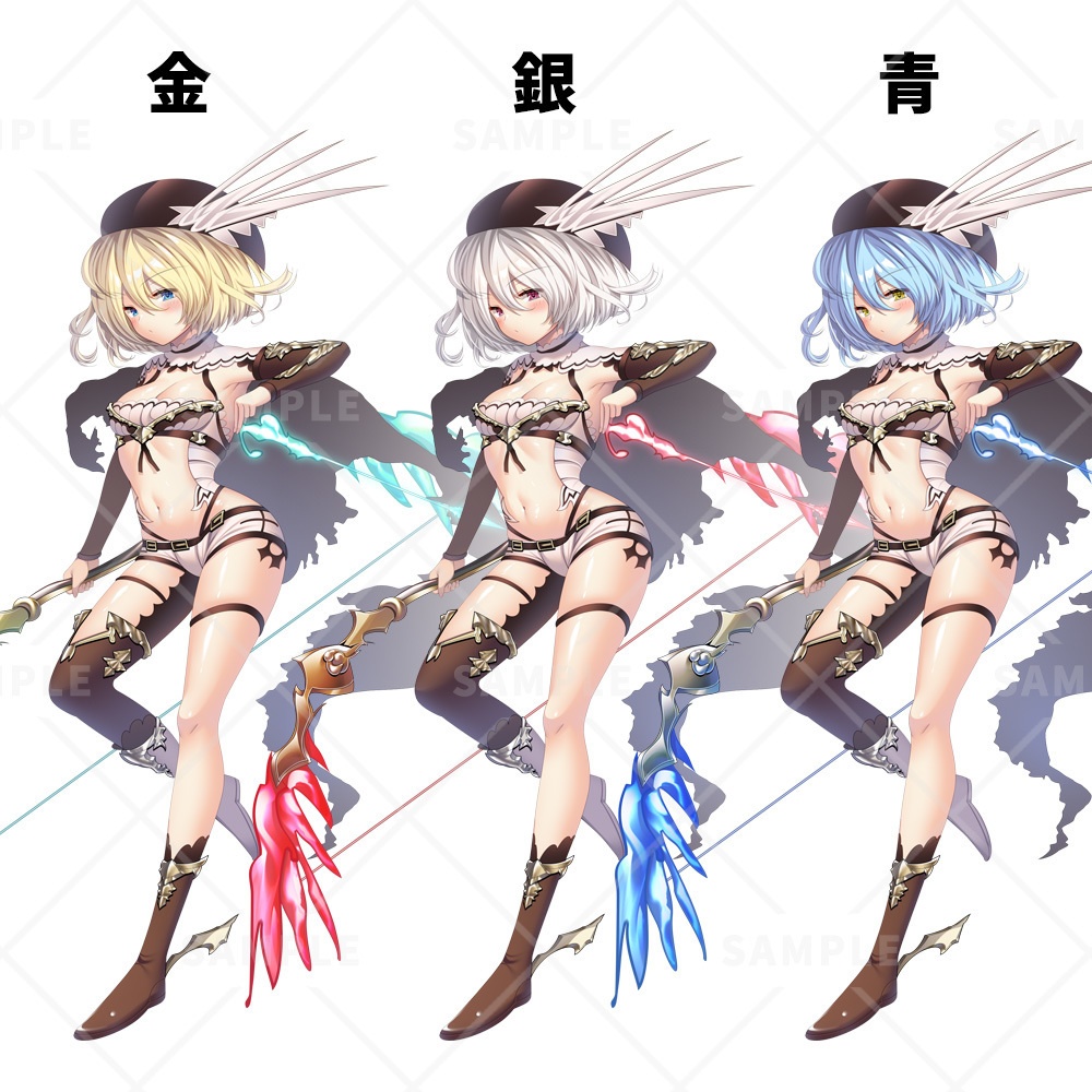 【立ち絵素材】魔導弓女子