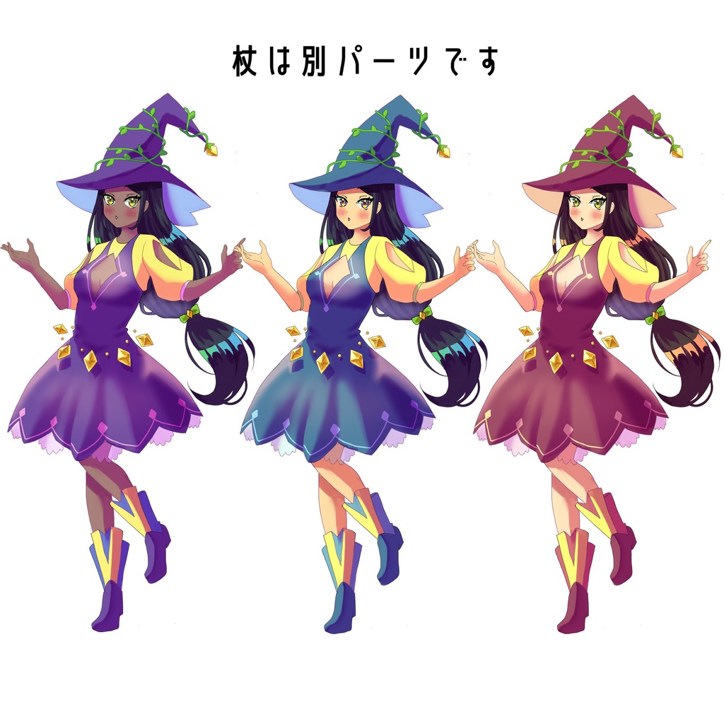 【立ち絵素材】魔女