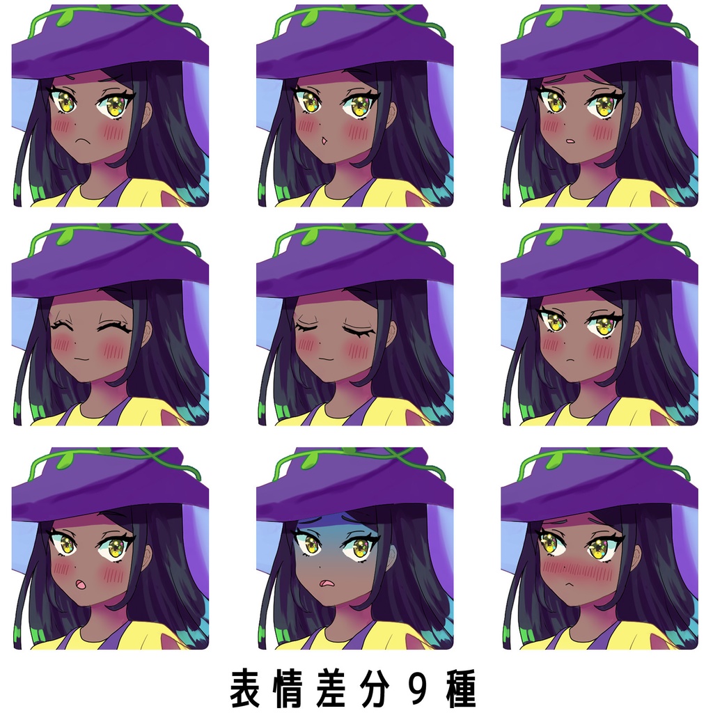 【立ち絵素材】魔女