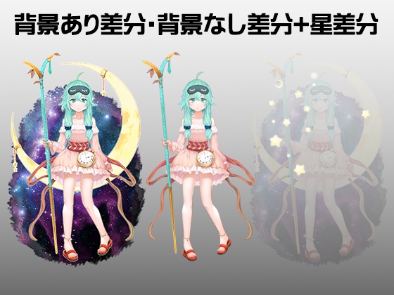 立ち絵素材_t02(魔法使い)