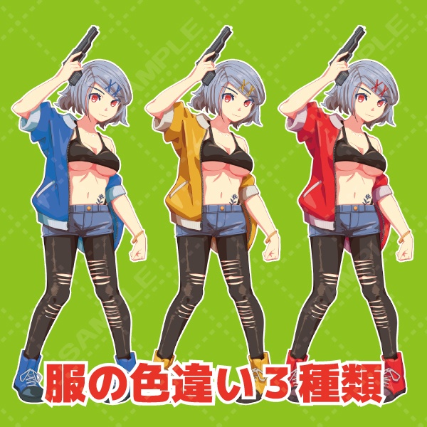 立ち絵素材_80(下っぱギャングの女の子)