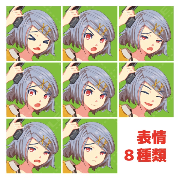 立ち絵素材_80(下っぱギャングの女の子)