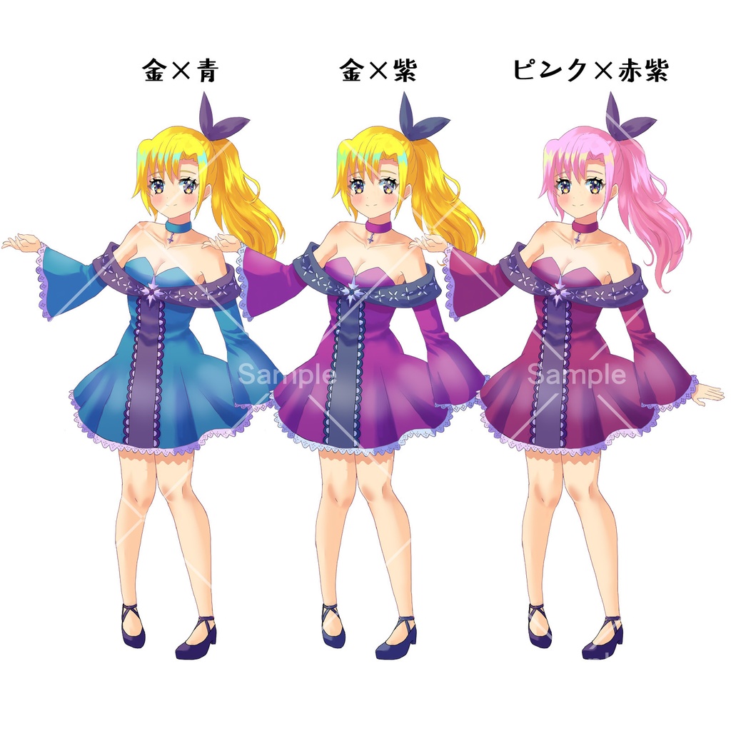 【立ち絵素材】サイドテール