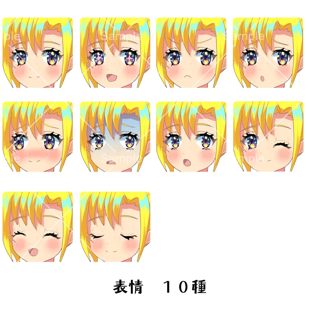 【立ち絵素材】サイドテール