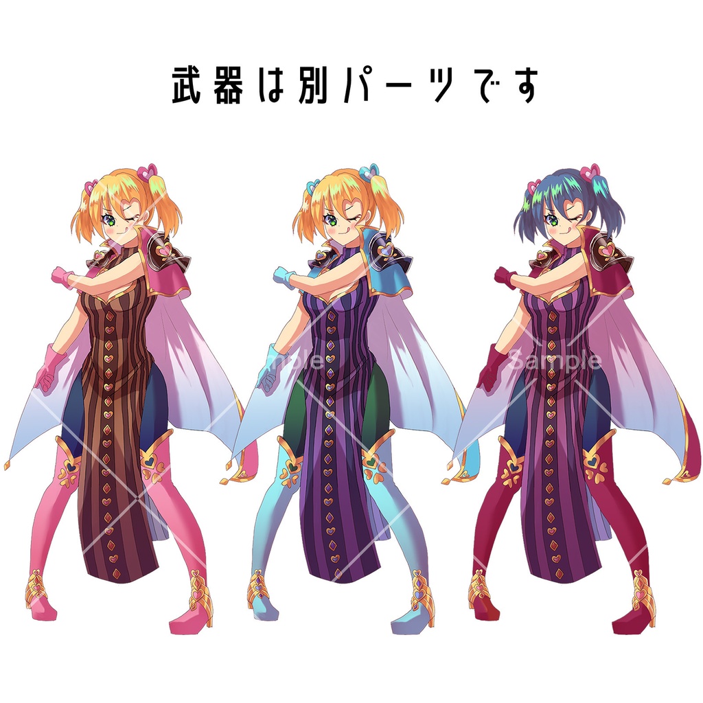 【立ち絵素材】ハートの双剣使い