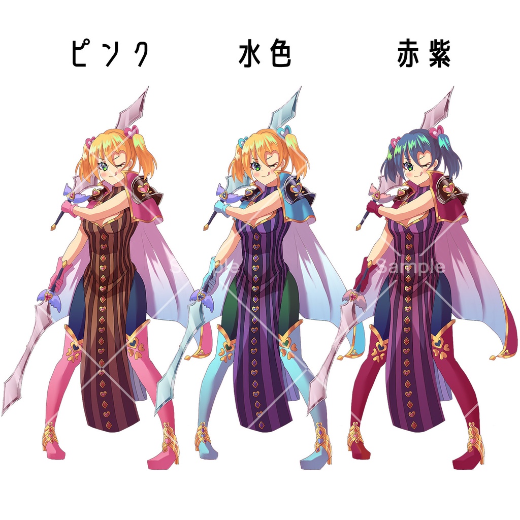 【立ち絵素材】ハートの双剣使い