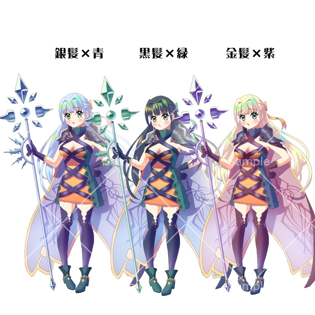 立ち絵素材 結晶使い