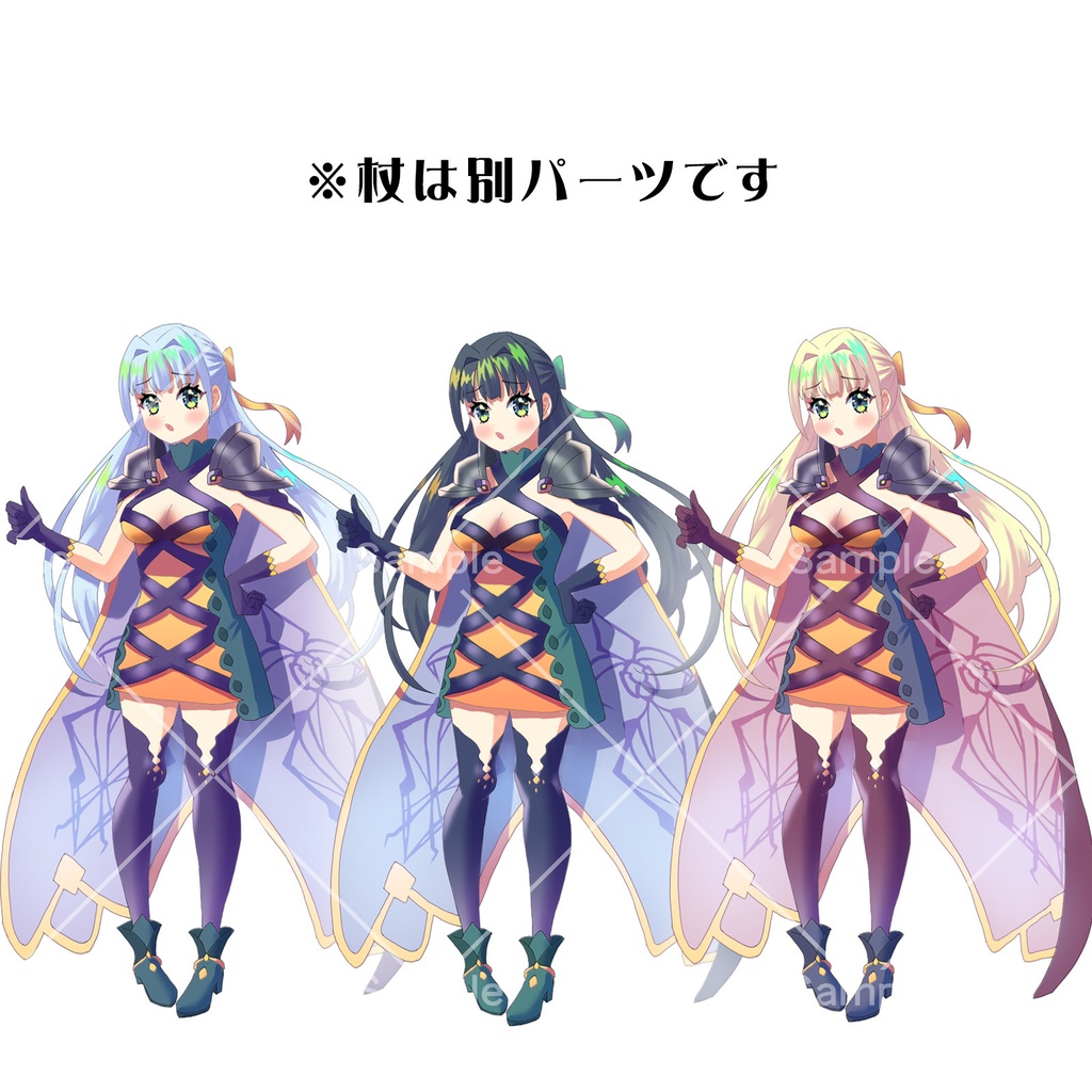 立ち絵素材 結晶使い