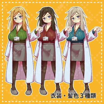 胸部以外小柄な医療従事者(立ち絵素材)