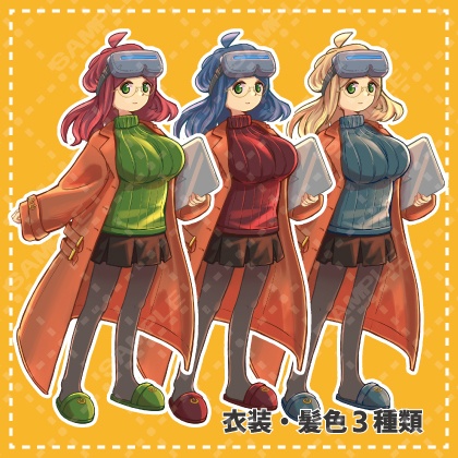 胸部以外小柄なハッカー(立ち絵素材)