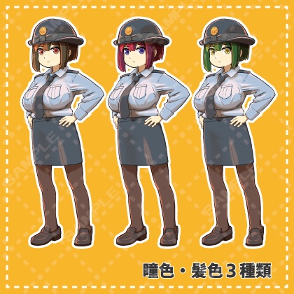 胸部以外小柄な警察官(立ち絵素材)