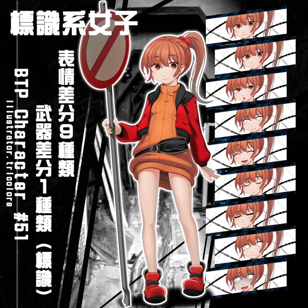 立ち絵5作品セット