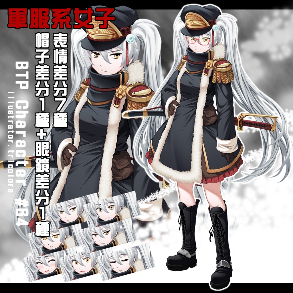 立ち絵5作品セット