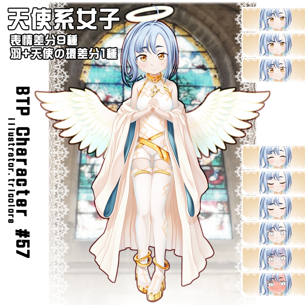 立ち絵5作品セット