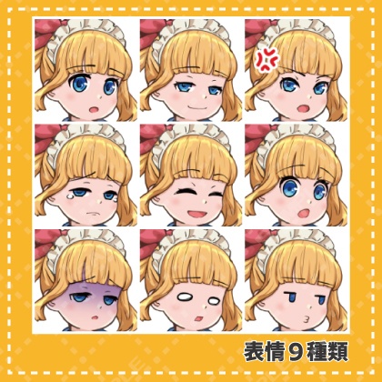 エプロンドレスの女の子(立ち絵素材)