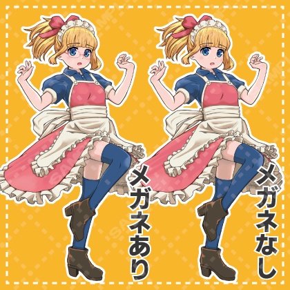 エプロンドレスの女の子(立ち絵素材)