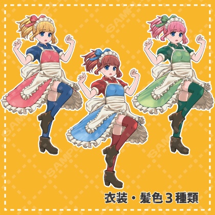 エプロンドレスの女の子(立ち絵素材)