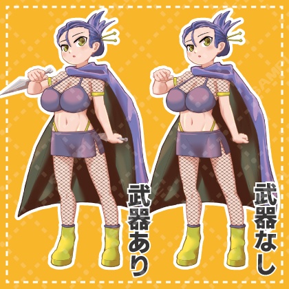 胸部以外小柄な暗殺者の女の子【各種差分】(立ち絵素材)