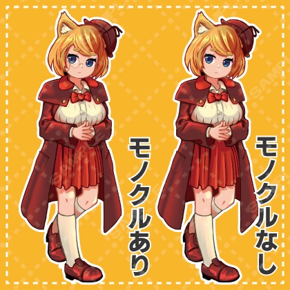 胸部以外小柄な猫耳探偵の女の子【各種差分】(立ち絵素材)