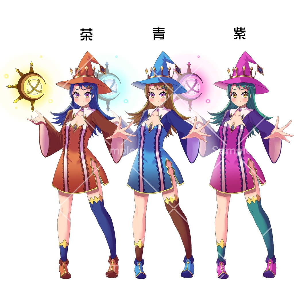 オーブを使う魔女【立ち絵素材】