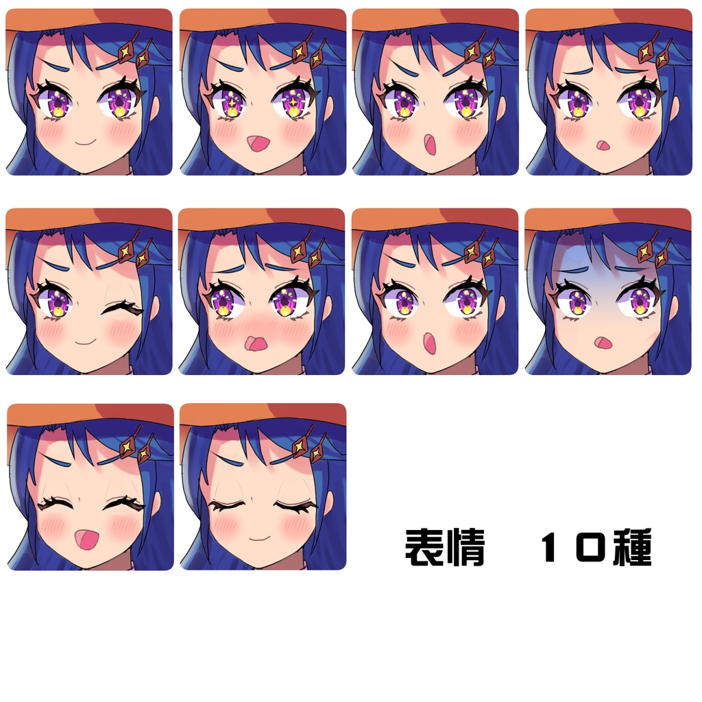 オーブを使う魔女【立ち絵素材】