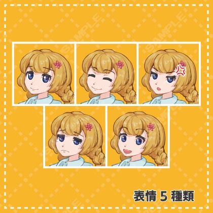 【無料版あり・立ち絵素材】スカートの女の子【表情5種×衣装3色】