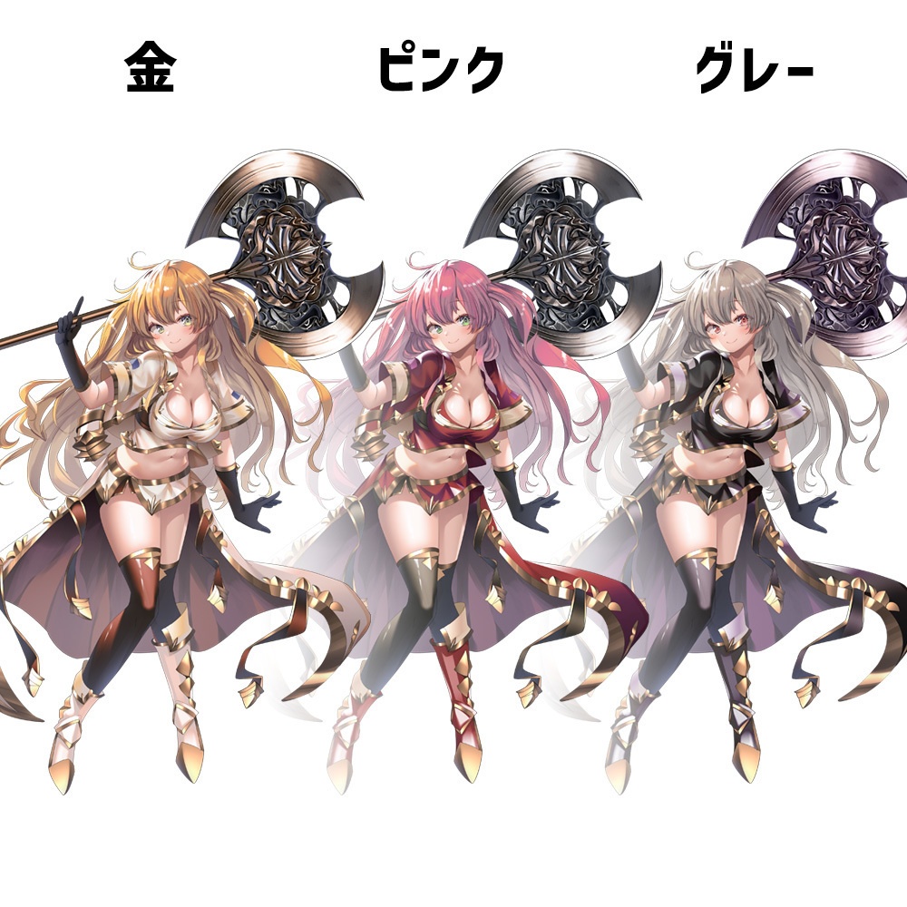 【立ち絵素材】アックス女子