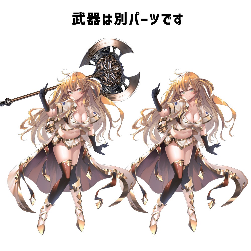 【立ち絵素材】アックス女子